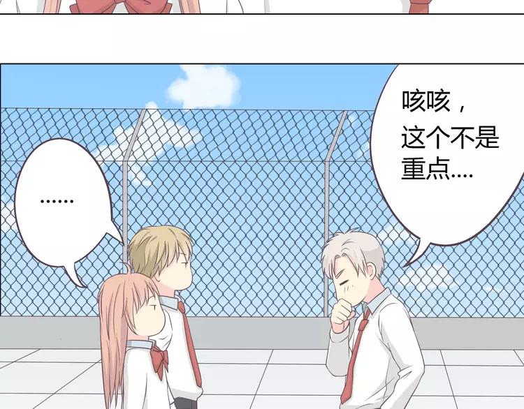 第51话 世界上最好的你(1/2)-第52话