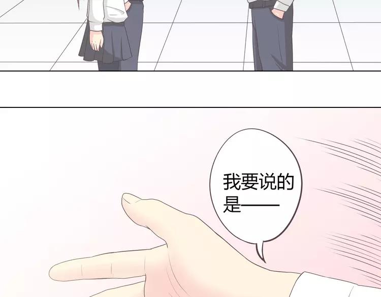 第51话 世界上最好的你(1/2)-第52话