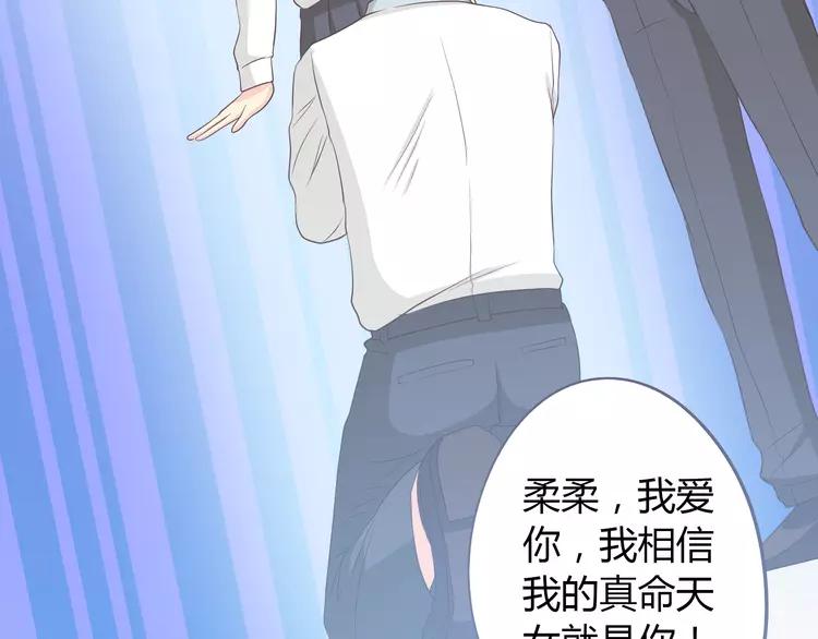 第51话 世界上最好的你(1/2)-第52话