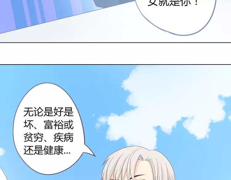 第51话 世界上最好的你(1/2)-第52话