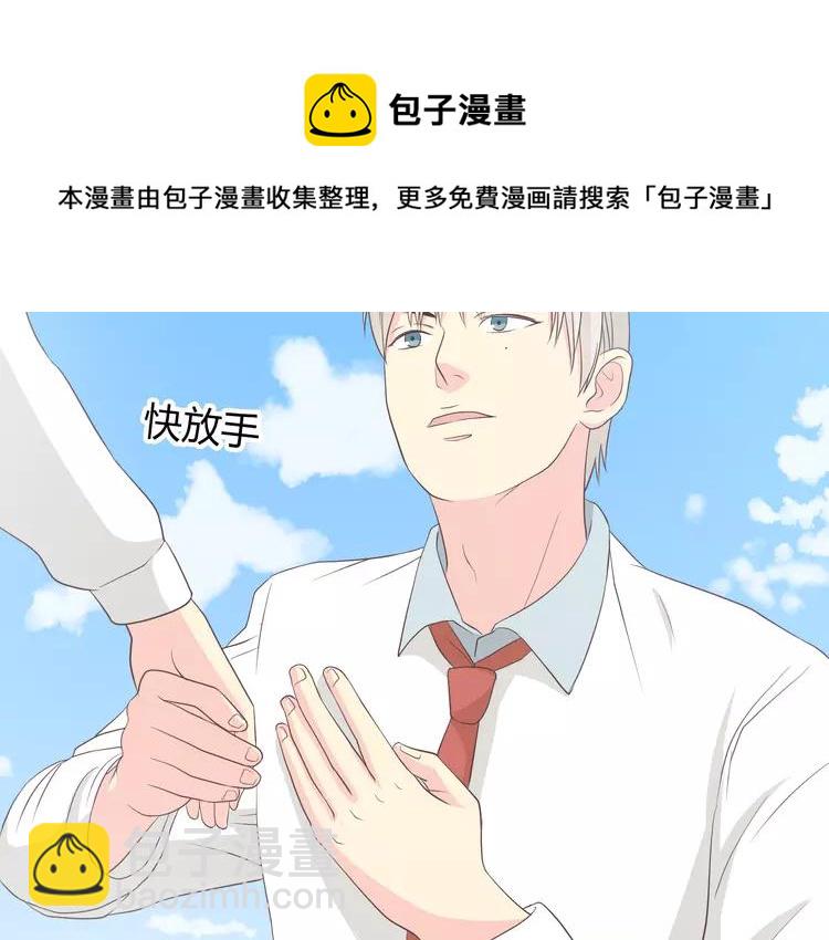 第51话 世界上最好的你(1/2)-第52话