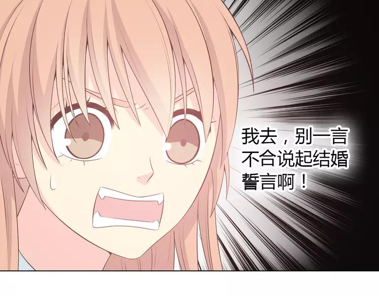 第51话 世界上最好的你(1/2)-第52话