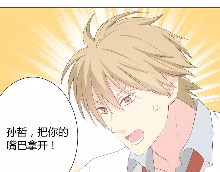 第51话 世界上最好的你(1/2)-第52话