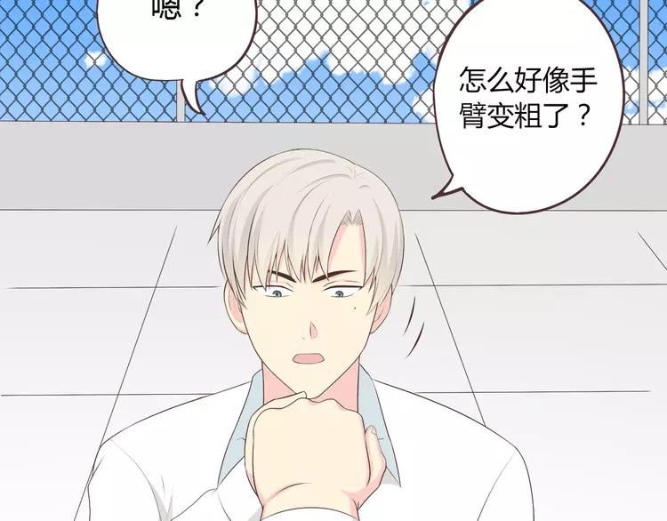 第51话 世界上最好的你(1/2)-第52话