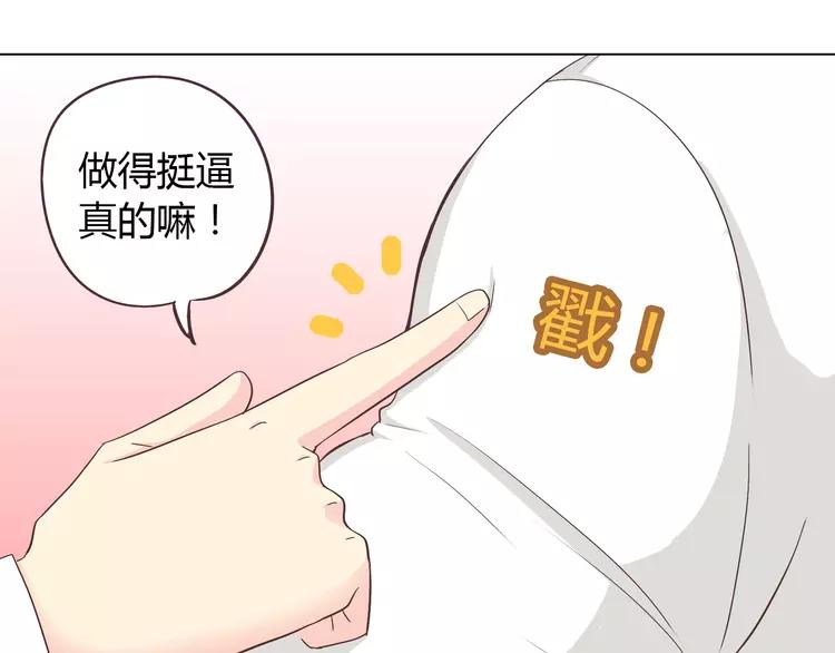 第51话 世界上最好的你(1/2)-第52话