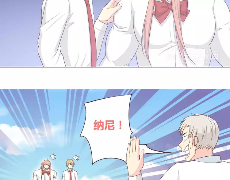 第51话 世界上最好的你(1/2)-第52话