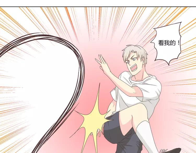 第51话 世界上最好的你(1/2)-第52话