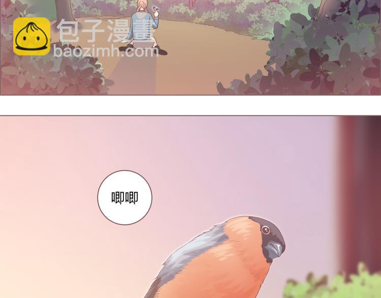 第53话 穆晨拜见柔柔的父母？(1/2)-第54话