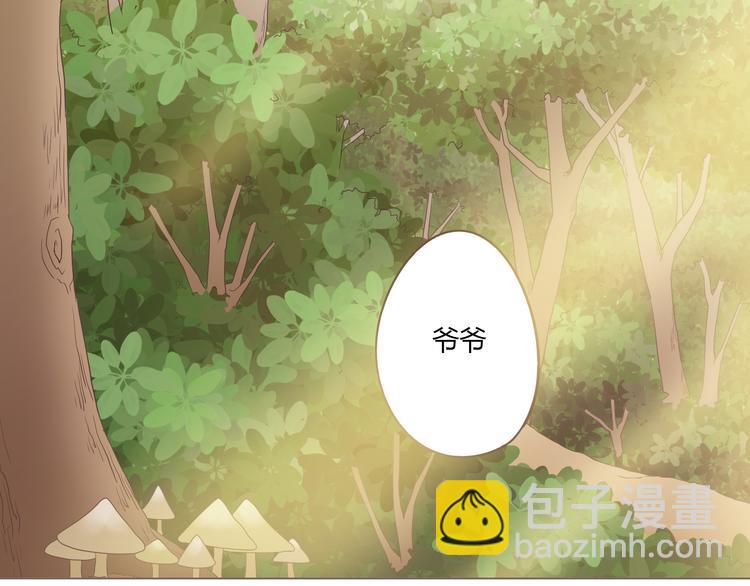 第53话 穆晨拜见柔柔的父母？(1/2)-第54话