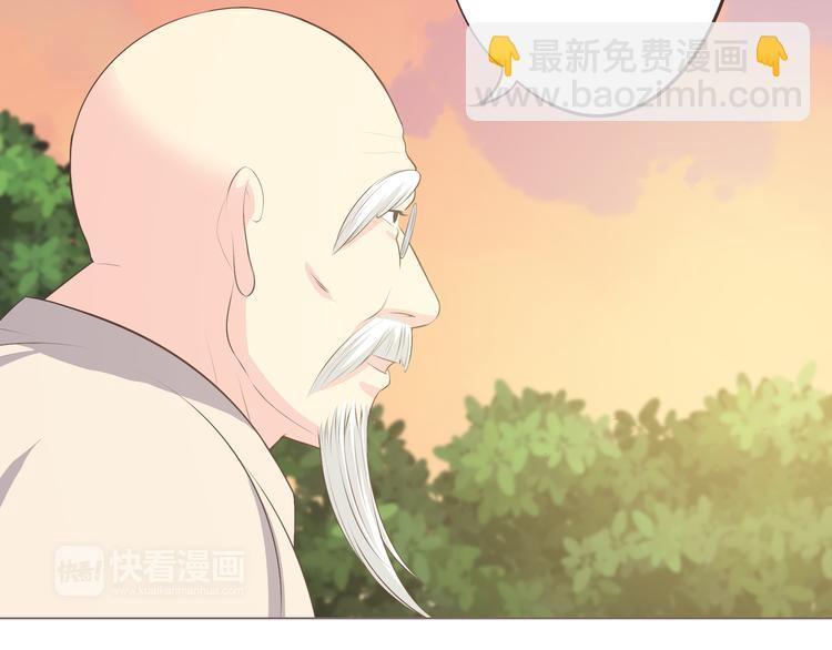 第53话 穆晨拜见柔柔的父母？(1/2)-第54话