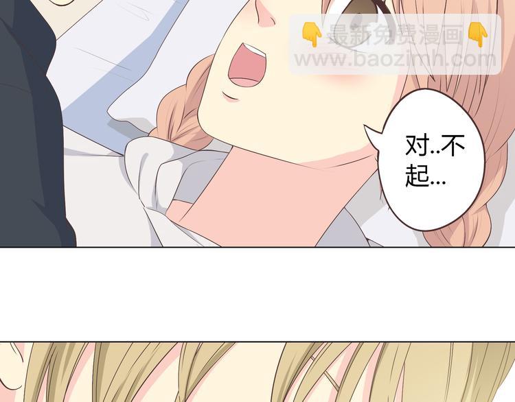 第54话 穆晨真的好白啊！！(1/2)-第56话