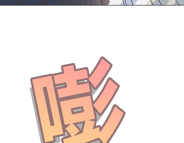 第54话 穆晨真的好白啊！！(1/2)-第56话