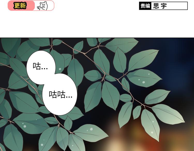 第54话 穆晨真的好白啊！！(1/2)-第56话