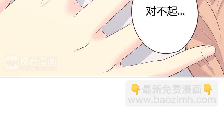 第54话 穆晨真的好白啊！！(1/2)-第56话