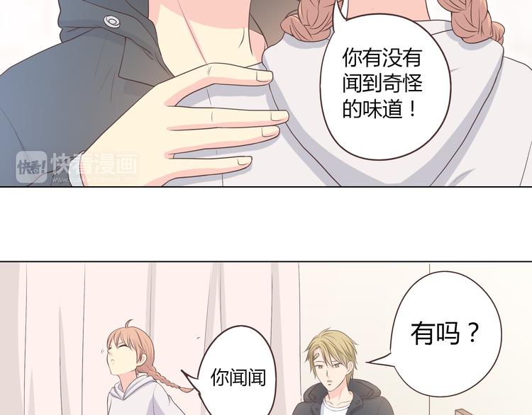 第54话 穆晨真的好白啊！！(1/2)-第56话