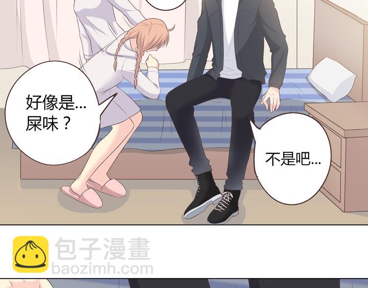 第54话 穆晨真的好白啊！！(1/2)-第56话