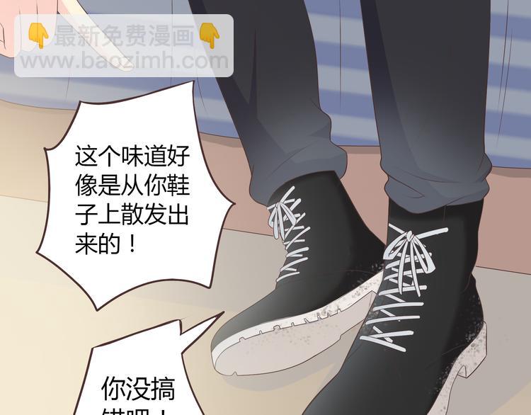 第54话 穆晨真的好白啊！！(1/2)-第56话