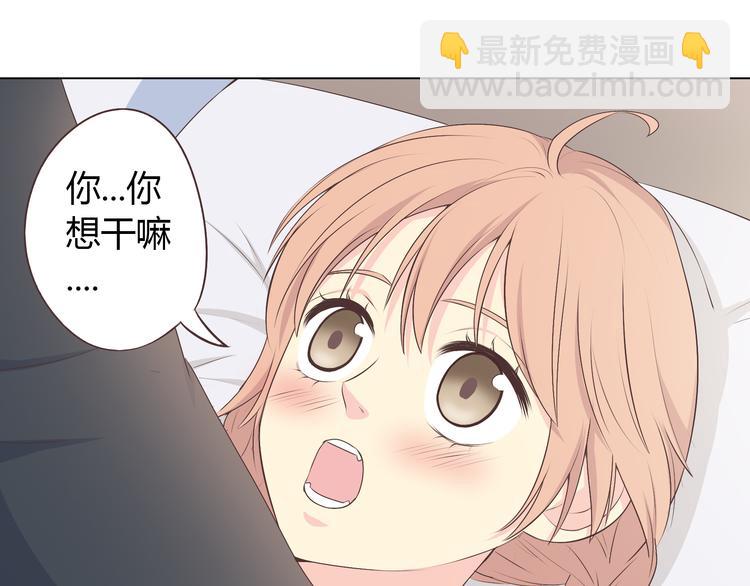 第54话 穆晨真的好白啊！！(1/2)-第56话