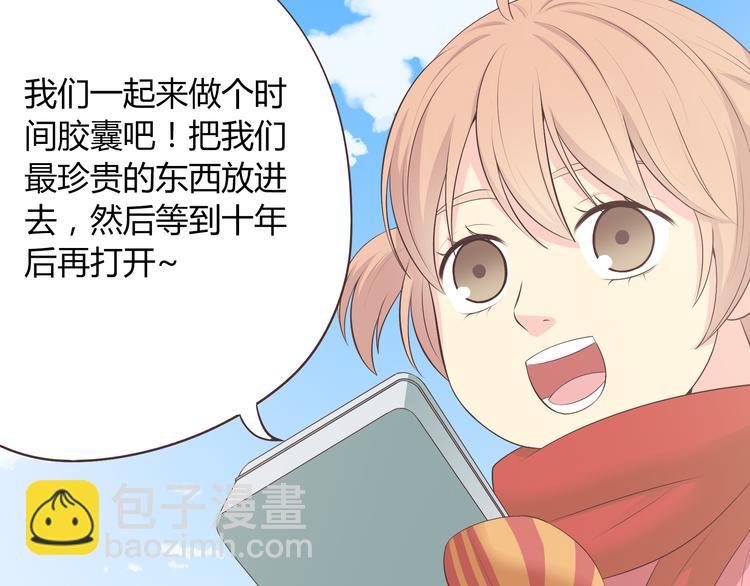 第56话 喜欢你是我内心的秘密(1/2)-第58话