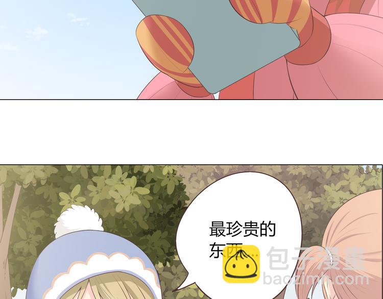 第56话 喜欢你是我内心的秘密(1/2)-第58话