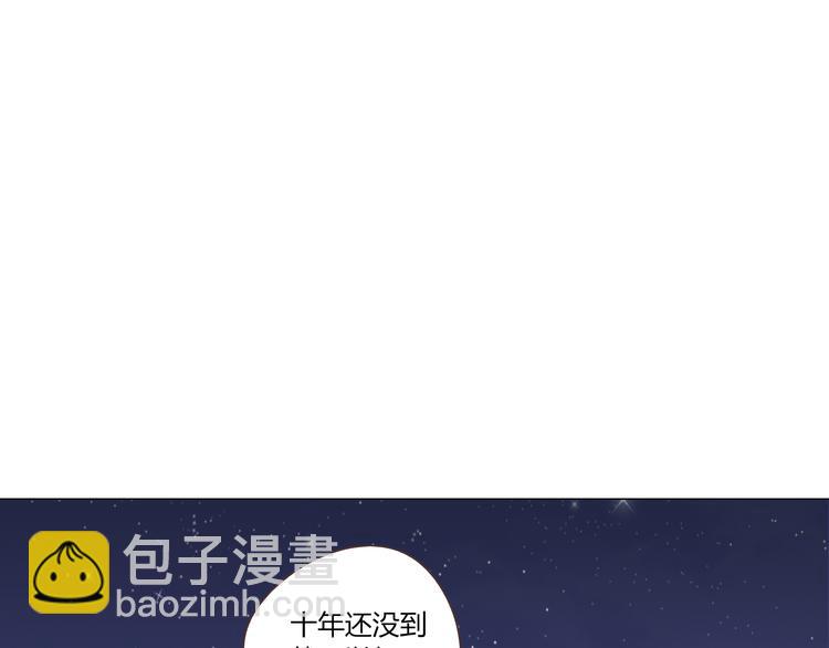 第56话 喜欢你是我内心的秘密(1/2)-第58话