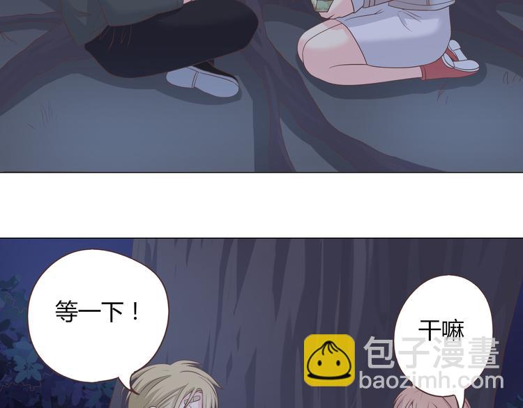 第56话 喜欢你是我内心的秘密(1/2)-第58话