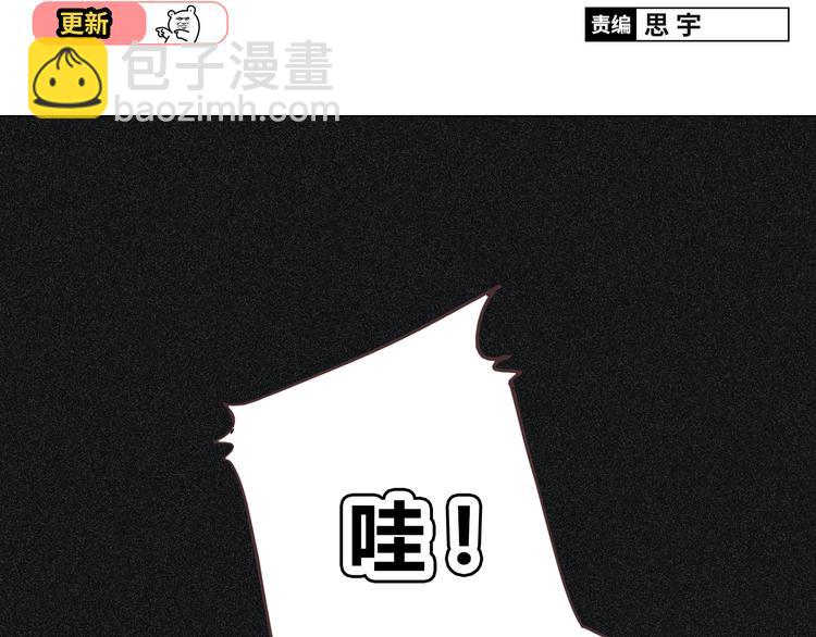 第56话 喜欢你是我内心的秘密(1/2)-第58话