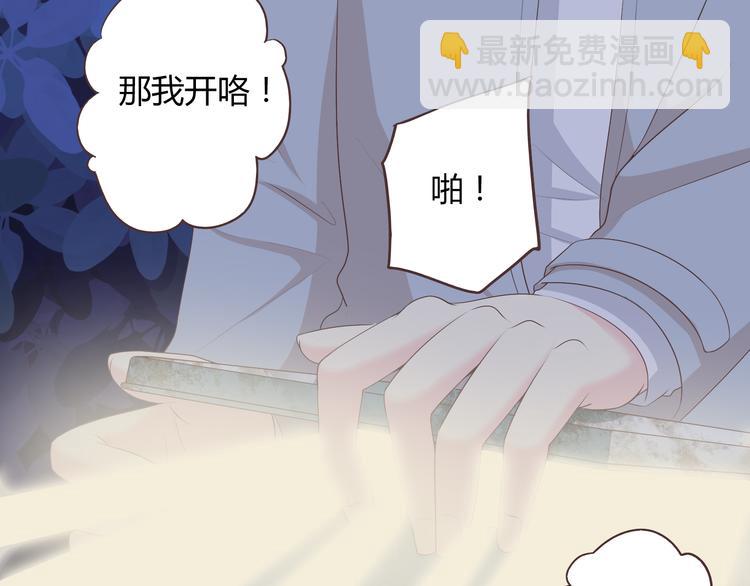 第56话 喜欢你是我内心的秘密(1/2)-第58话