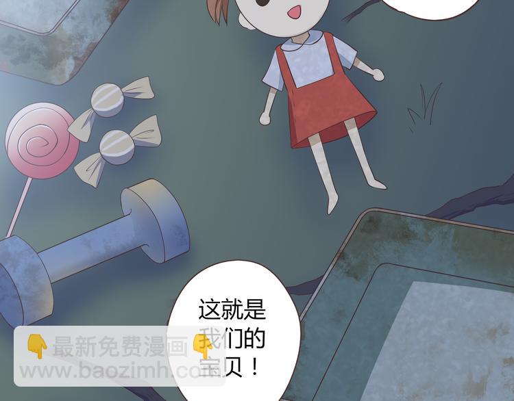 第56话 喜欢你是我内心的秘密(1/2)-第58话