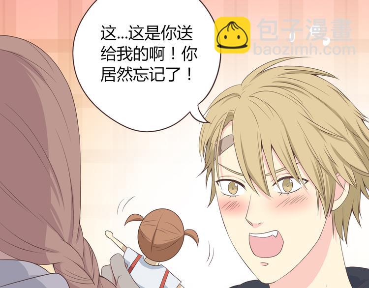 第56话 喜欢你是我内心的秘密(1/2)-第58话