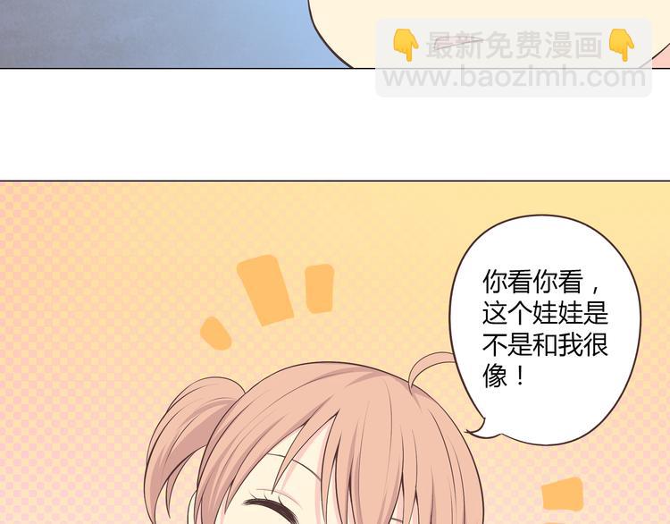 第56话 喜欢你是我内心的秘密(1/2)-第58话