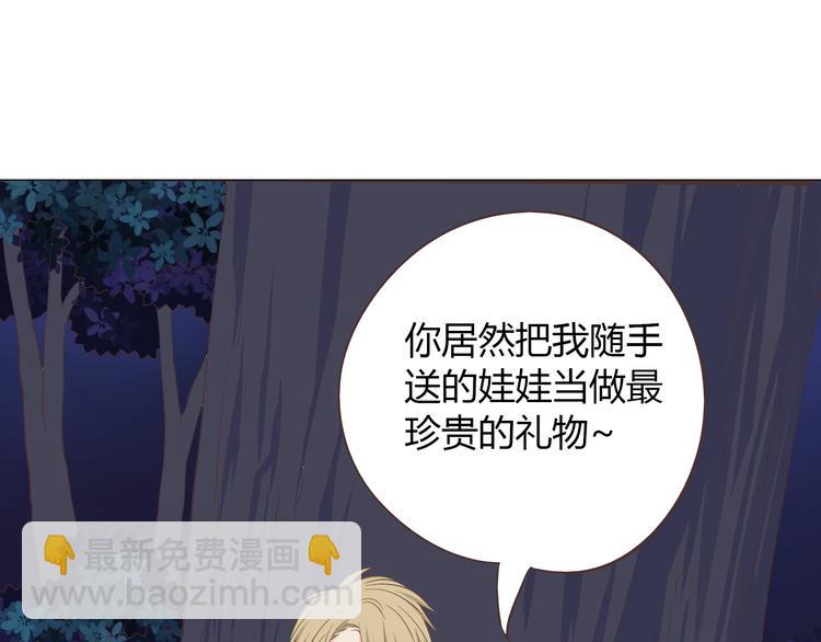 第56话 喜欢你是我内心的秘密(1/2)-第58话