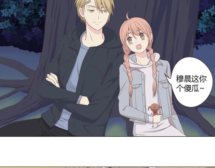 第56话 喜欢你是我内心的秘密(1/2)-第58话