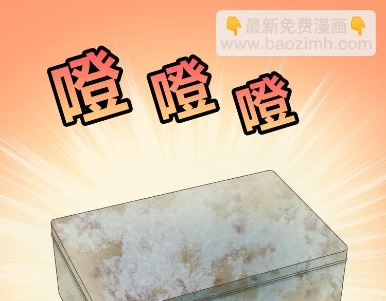 第56话 喜欢你是我内心的秘密(1/2)-第58话