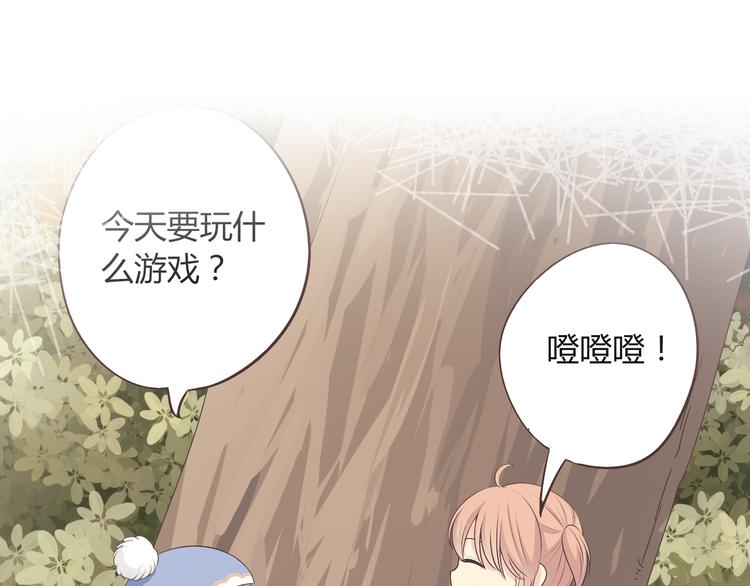 第56话 喜欢你是我内心的秘密(1/2)-第58话