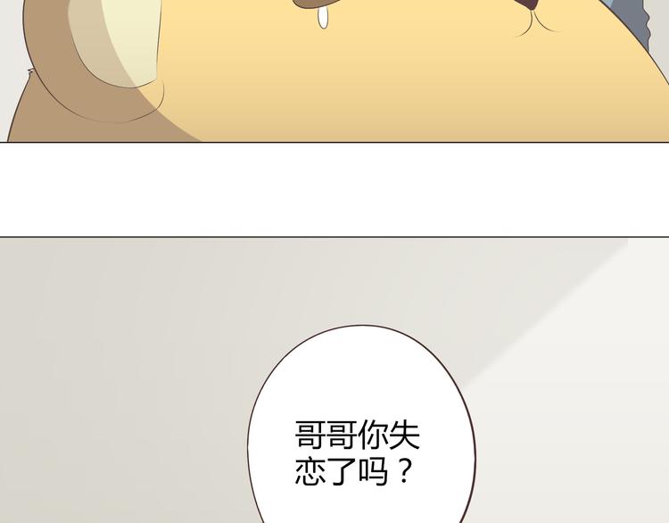 第58话 喜欢一个人就要让她知道！(1/3)-第60话