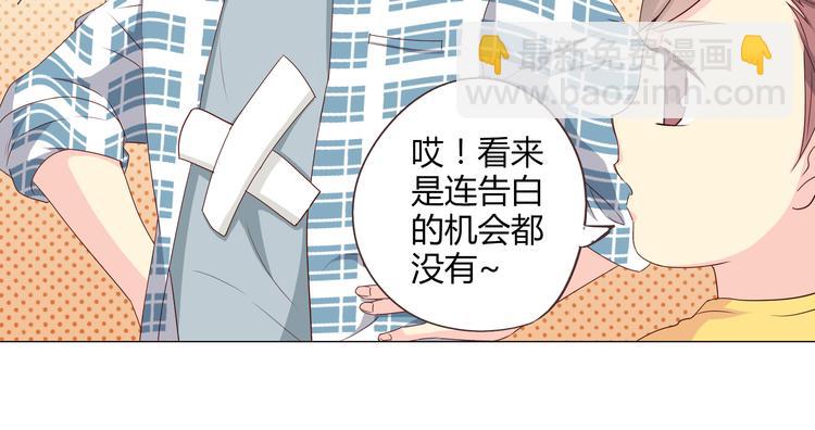 第58话 喜欢一个人就要让她知道！(1/3)-第60话