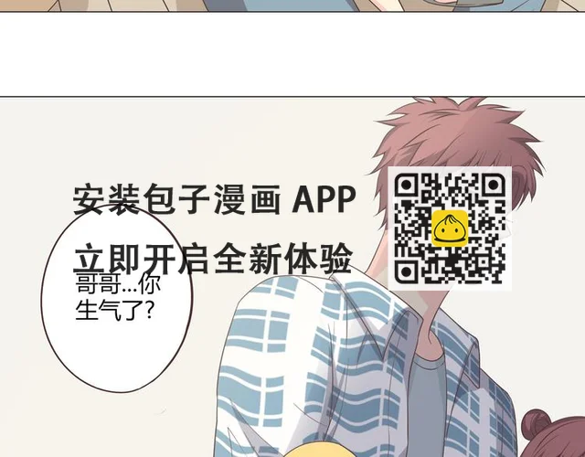 第58话 喜欢一个人就要让她知道！(1/3)-第60话