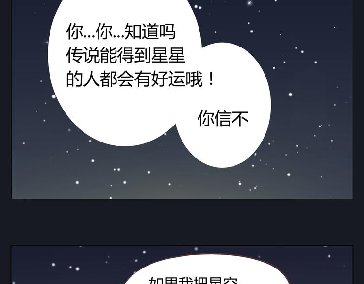 第58话 喜欢一个人就要让她知道！(1/3)-第60话