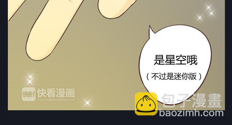 第58话 喜欢一个人就要让她知道！(1/3)-第60话