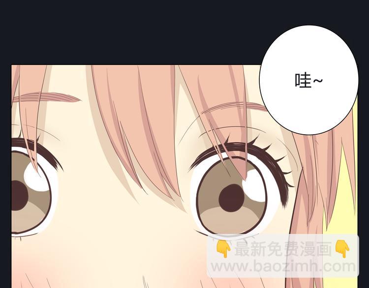 第58话 喜欢一个人就要让她知道！(1/3)-第60话