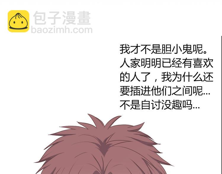 第58话 喜欢一个人就要让她知道！(1/3)-第60话