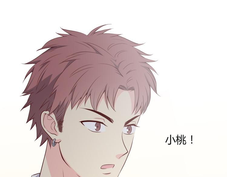 第58话 喜欢一个人就要让她知道！(1/3)-第60话