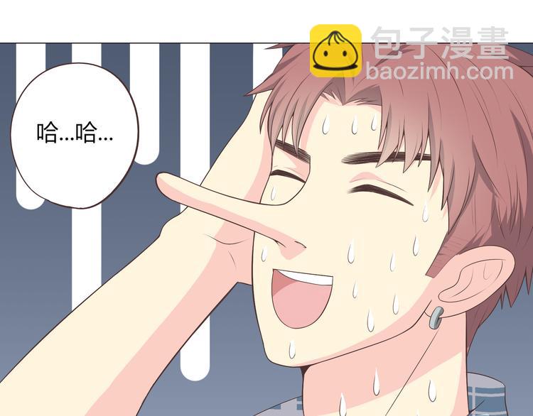 第58话 喜欢一个人就要让她知道！(1/3)-第60话