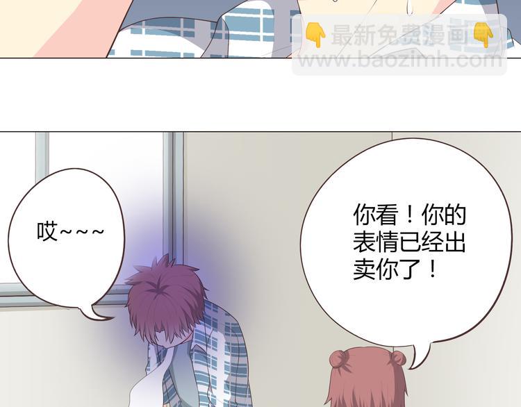 第58话 喜欢一个人就要让她知道！(1/3)-第60话