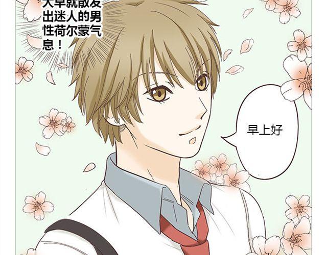 第7话 青春是段跌跌撞撞的旅行(1/2)-第8话