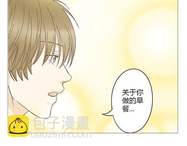 第7话 青春是段跌跌撞撞的旅行(1/2)-第8话