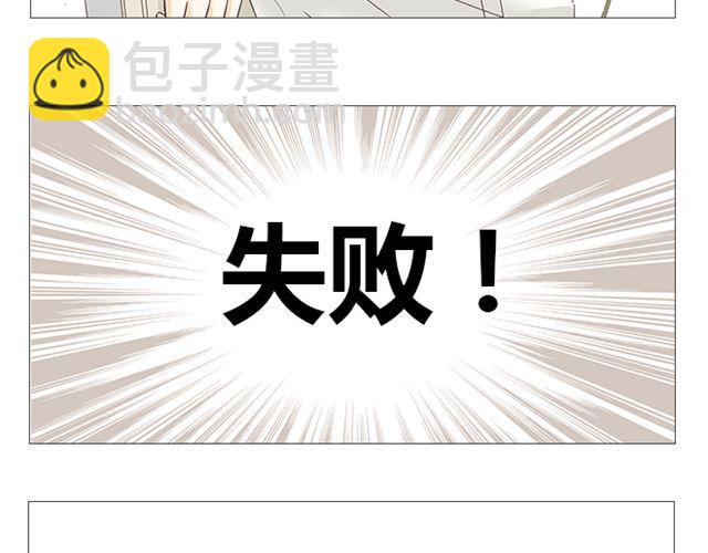 第7话 青春是段跌跌撞撞的旅行(1/2)-第8话