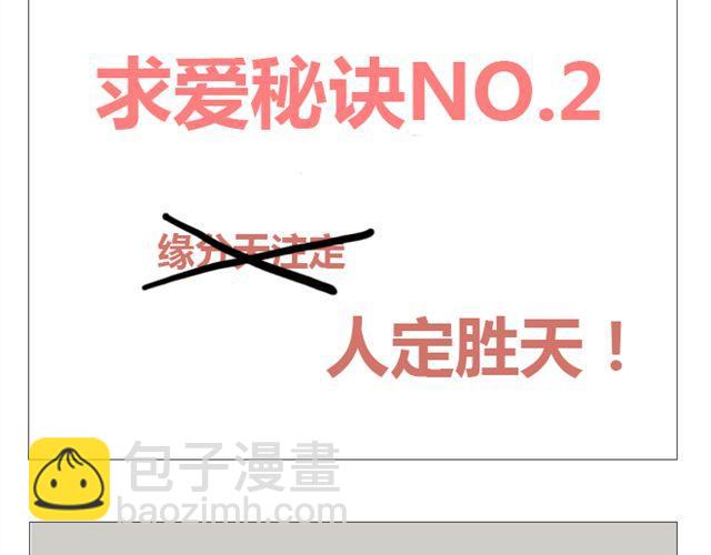 第7话 青春是段跌跌撞撞的旅行(1/2)-第8话