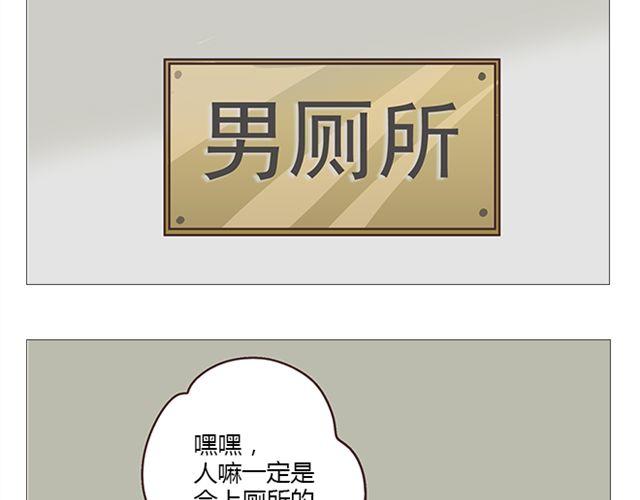 第7话 青春是段跌跌撞撞的旅行(1/2)-第8话